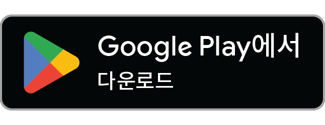 Google Play에서 Leaf 다운로드